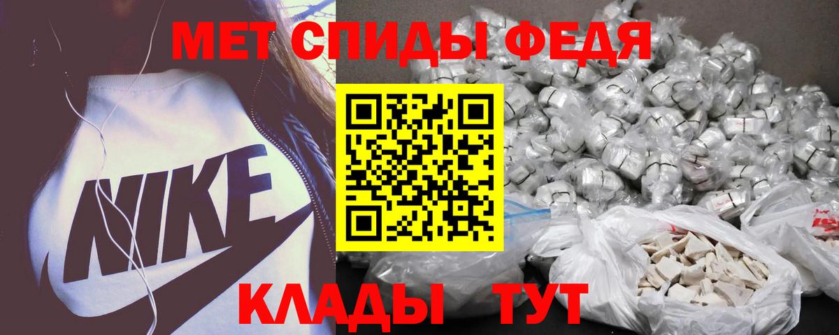 АМФЕТАМИН Premium Ярославль