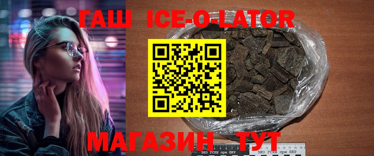 ГАШ 40% ТГК Ярославль