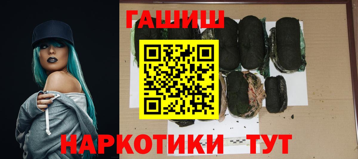 ГАШИШ  Вход с VPN  ГАШ ice o lator  Ярославль  ГАШИШ Изолятор 