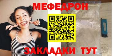 каннабис Можайск