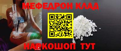 каннабис Можайск