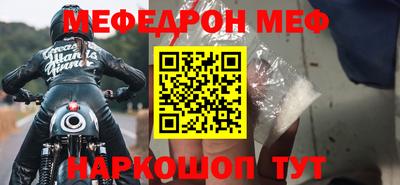 каннабис Можайск