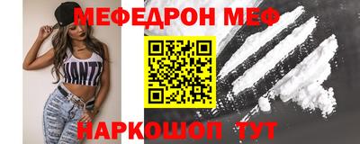 каннабис Можайск