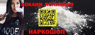 каннабис Можайск