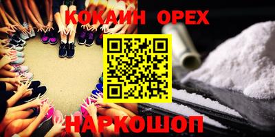 дурь Можга