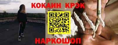мефедрон Моздок