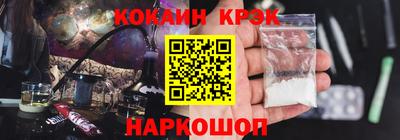мефедрон Моздок