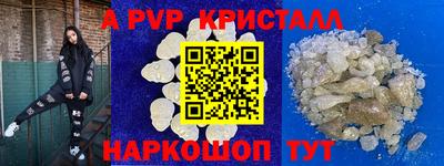 мефедрон Моздок