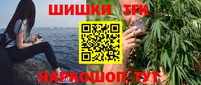 каннабис Можайск