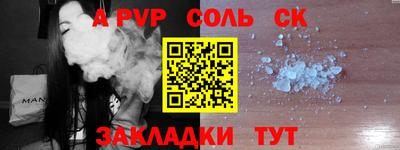 мефедрон Моздок