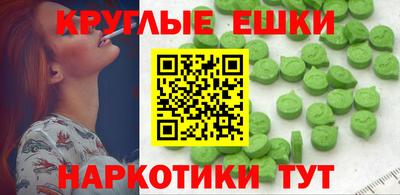 каннабис Можайск