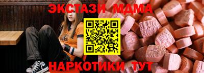 каннабис Можайск