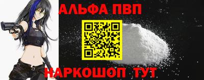 каннабис Можайск