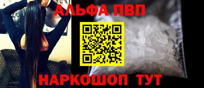 каннабис Можайск