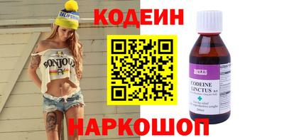 мефедрон Моздок