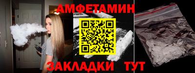 каннабис Можайск