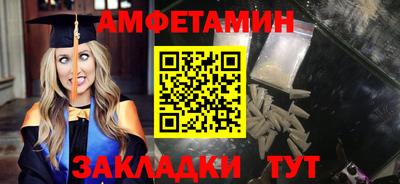 каннабис Можайск