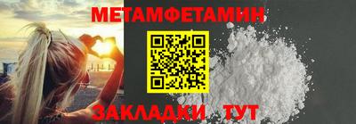 каннабис Можайск