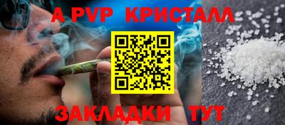 мефедрон Моздок
