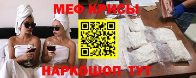 мефедрон Моздок