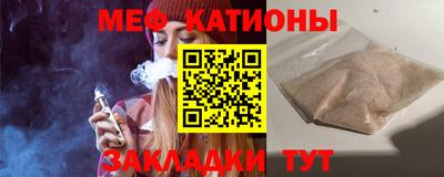 мефедрон Моздок
