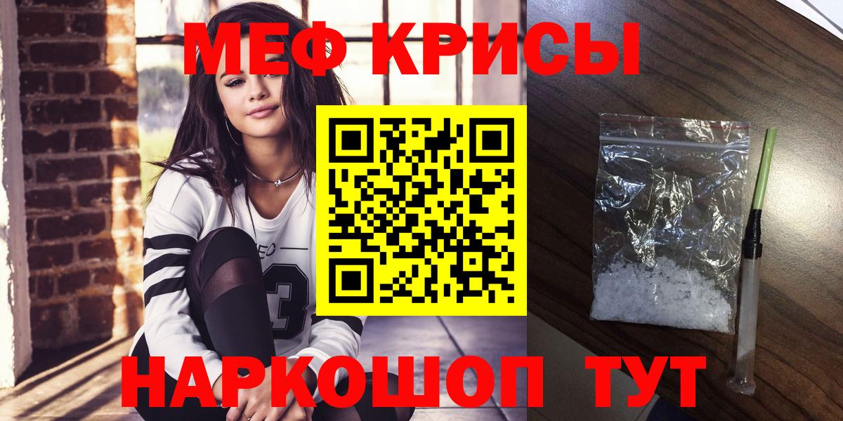 МЕФ Ярославль