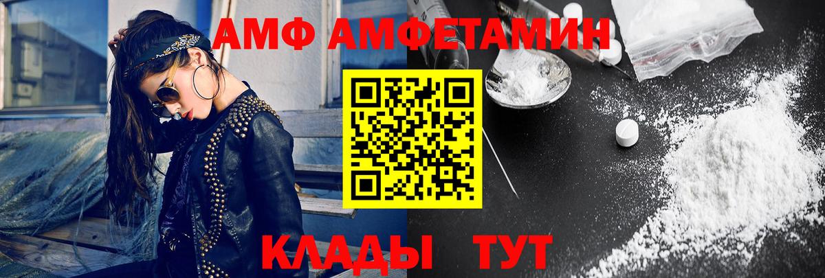 Первитин кристалл Ярославль