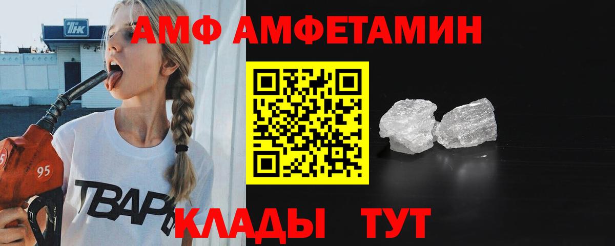 Ярославль  Метамфетамин мет  Вход с VPN 