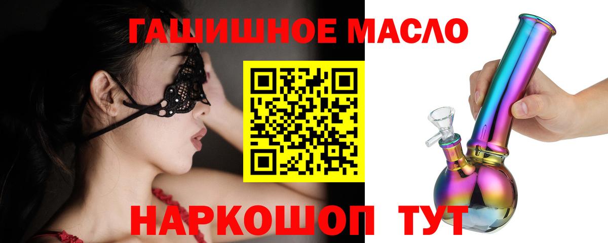 Дистиллят ТГК Wax Ярославль