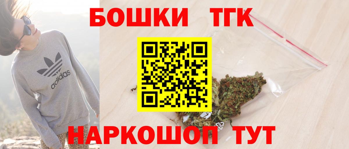 Ярославль  Конопля ГИДРОПОН  Конопля Ganja  Вход с VPN  Марихуана THC 21% 